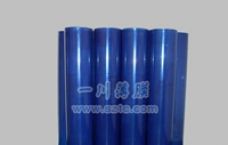 五金表面保護膜 貼五金產品保護膜 五金表面保護膜 貼五金產品保護膜